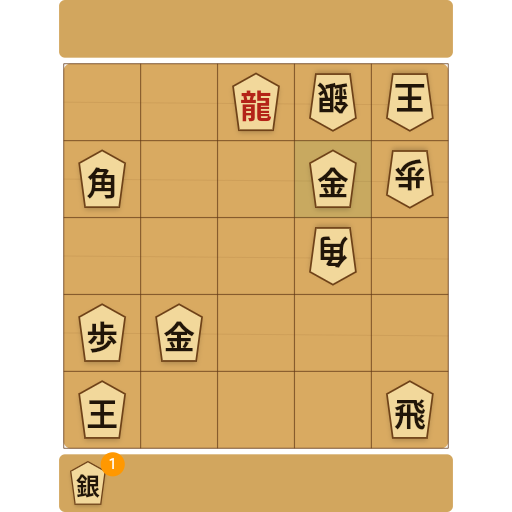 Game position