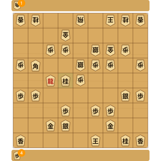 Game position