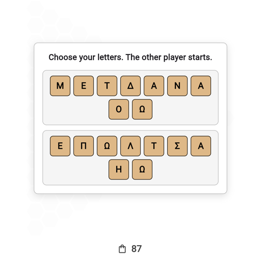 Game position