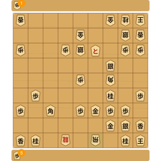 Game position