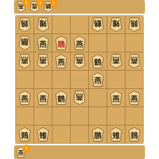 Game position